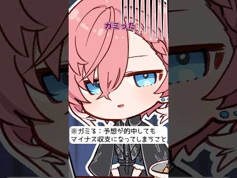 ホロライブ動画でガミったのか神ったのかをわかりやすく解説 サムネイル