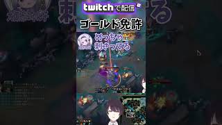 【 LOL 】TOPサイオンゴールド免許 #shorts #lol #leagueoflegends