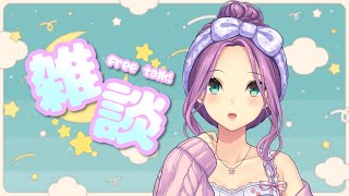 【雑談】最近暑いけど元気にしてる？夏祭り一緒に行かない？【にじさんじ/桜凛月】