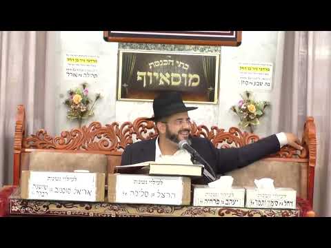 הרב ישראל לורי | הלכות ביקור חולים | בית הכנסת מוסאיוף