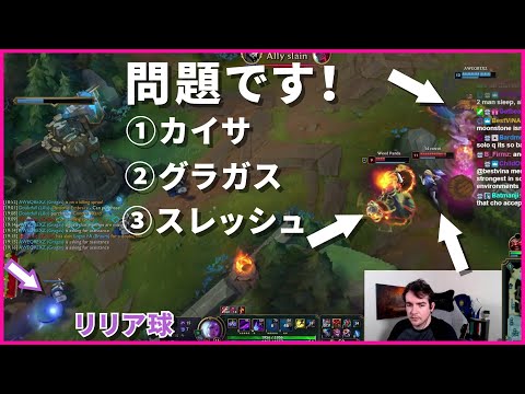 「誰が倒されるでしょう？」Best of Clips LOL#212