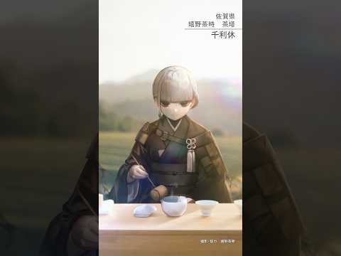 【佐賀編】FGO全国縦断広告企画「OVER THE SAME SKY」【21/47】10th Anniversary Project #FGO10周年 #shorts
