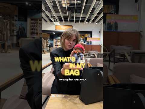 #whatsinmybag