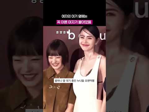 누나들이 지켜주고 싶은 여자 <strong>1위</strong>