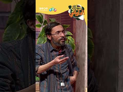 رجل غامض… كاتب مشهور أم مكتشف نجوم؟ وش السالفة؟! 😵✨