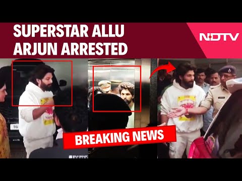 Allu Arjun Arrested | Allu Arjun Arrested Live | Allu Arrest News | Allu Arjun
