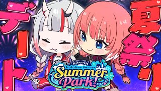 【 Minecraft 】#ホロ鯖サマーパーク おにかん夏祭りデート💕【鷹嶺ルイ/ホロライブ】