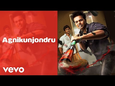 Uriyadi - Agnikunjondru Lyric | Vijay Kumar | Masala Coffee - UCTNtRdBAiZtHP9w7JinzfUg