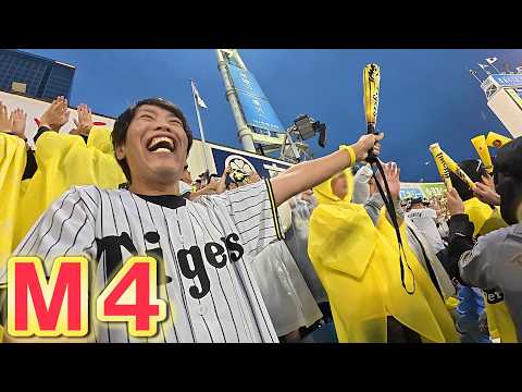 【優勝M4】元山のミスをみんなでカバーした勝利。我らの大山、そしてテル37号HR