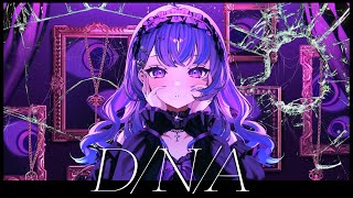 【 歌ってみた 】D/N/A / 迷宮りんね (cover) 【 新人Vtuber 】