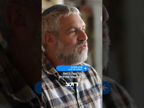 מגלף שכבה בנפש