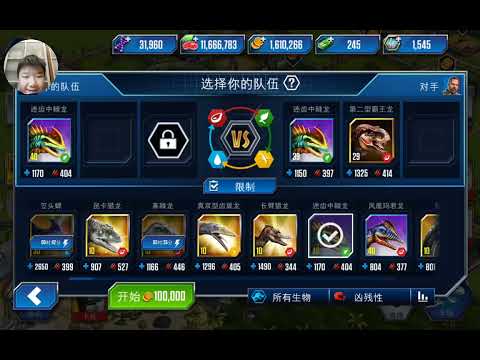 侏羅紀世界遊戲/ 巴士遊樂園2混合片