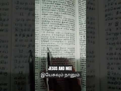 நீங்கள் எதிர்பார்த்தது 😭#tamilbible #bibleverses #shortvideo