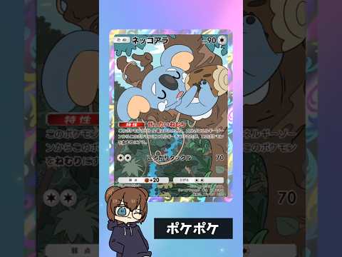 thumbnail_c2yC8loISHM