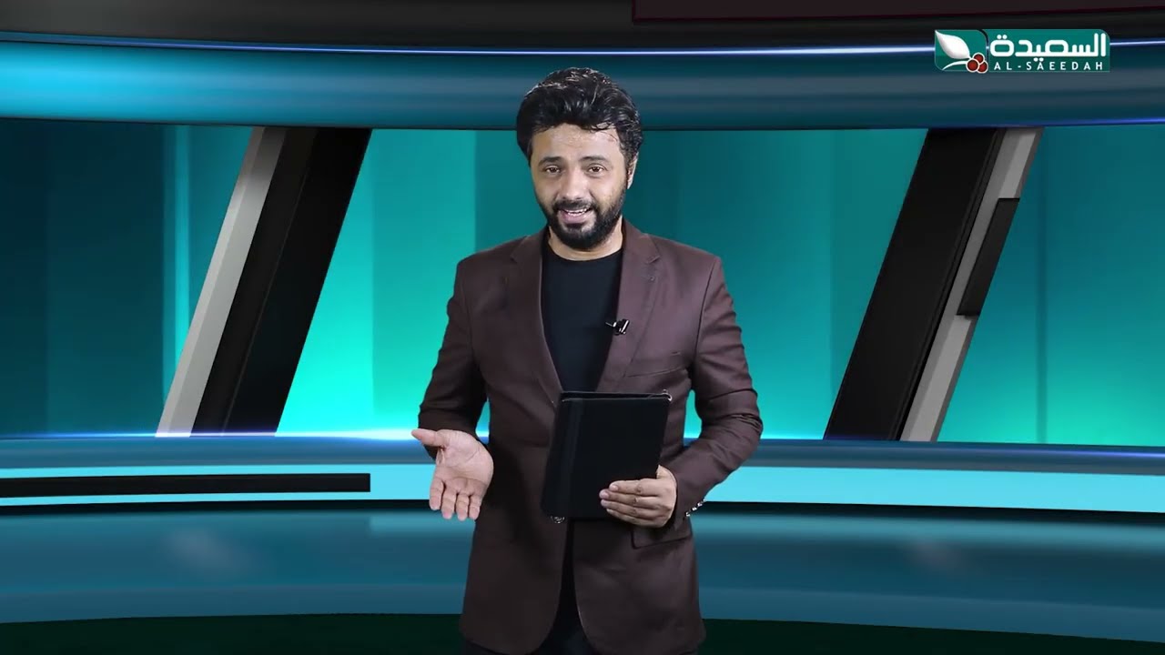 قناة السعيدة
