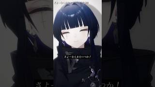 さよーならまたいつか！/ 米津玄師 #shorts #歌ってみた