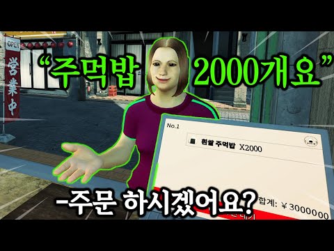 1년만에 돌아왔습니다..역대급 알바게임 