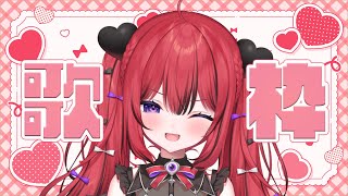 【#歌枠￤karaoke】チケット買ってください！！！！！【#新人VTuber￤芽々守あん】#shorts