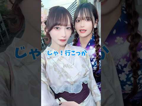 美女2人の秘密がヤバすぎたwww #Shorts