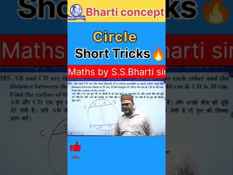 Circle Short Tricks 😱