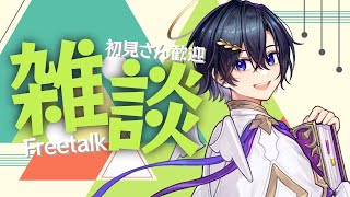 【 #雑談 】梅雨が楽しくなるグッズ紹介しようと思ったけど梅雨終わった？【 #vtuber  / #ラジオ 】