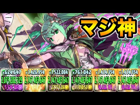 超転生アルテミスがヤバ過ぎる【スー☆パズドラ】