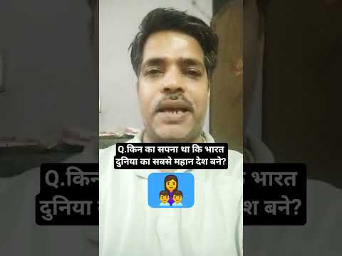 Top 20 GK Question 🔥💯|| GK Question ✍️|| GK Question and Answer #brgkstady #gkinhindi #shorts
