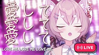 Aishite Aishite Aishite - Komachi Panko (VeXpo concert VER.)