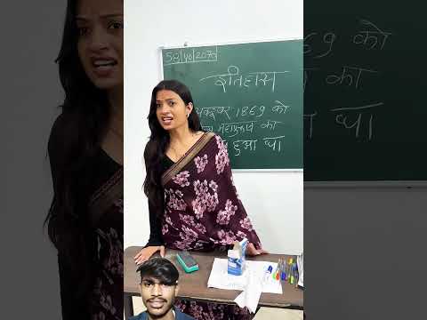 Mere sabhi jawaab sahi ho😂🤣😛 #shorts #funny #comedy