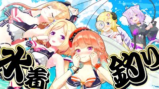 【3D】水着美女 vs 水着拝み隊【#水着美女釣り】