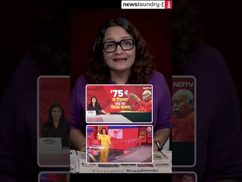 NDTV copying India Today?