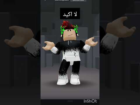 انا لسه صغير موصلتش ليكات كتير مش عايز اكبر دلوقت🤣🤣🤣🤣🤣