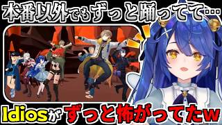 感謝祭での先輩ライバーたちが怖くて怯えていた石神のぞみ＆鏑木ろこ【天宮こころ/にじさんじ/切り抜き】 #にじさんじ大感謝祭