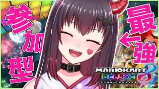 【マリカ/参加型】新年度！【世闇イズモ / Vtuber】