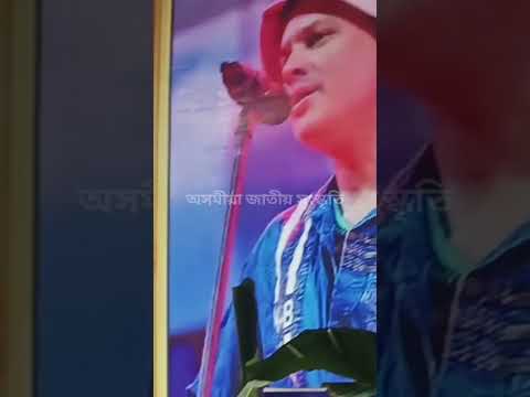 গুৱাহাটীত জুবিনদাক শ্ৰদ্ধাঞ্জলি । Guwhati ।