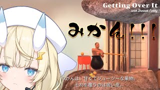【 Getting Over It 】　😭　【 にじさんじ / 蝸堂みかる 】
