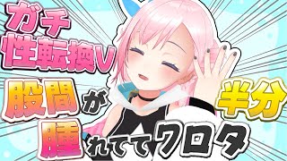 【雑談】いや独創的すぎるでしょ！【Vtuber】