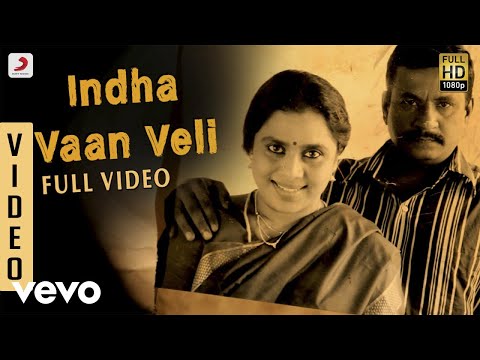 Aarohanam - Indha Vaan Veli Video | K - UCTNtRdBAiZtHP9w7JinzfUg