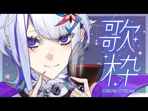 Hello Hello  【歌枠】【ホエテラ】