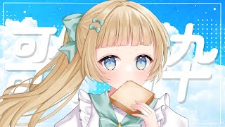 【 歌枠 / karaoke 】作業のお供に、ギャップ盛り沢山のVsingerです！【作業用BGM】【Vtuber】【萌水団】