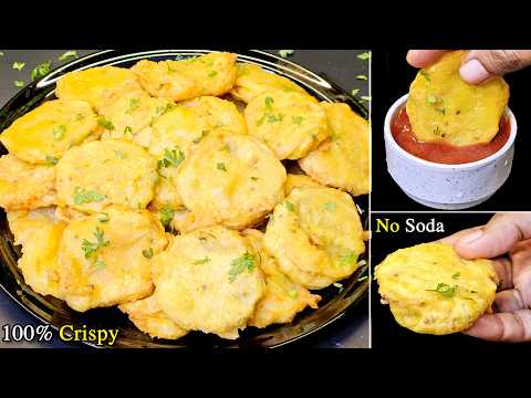 फुले फुले क्रिस्पी Aloo Pakora बनाने का नया तरीका, बिना सोडा के इतने कुरकुरे कि सब पूछेंगे कैसे बनाए