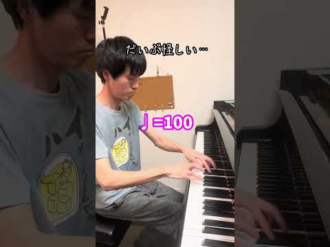 テンポを上げたら地獄になった(マゼッパ編)#マゼッパ #超絶技巧