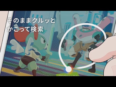 【決着！？安東 vs 猫まる　篇】　Google Play で超無双！？転生したら Android ユーザーだった。