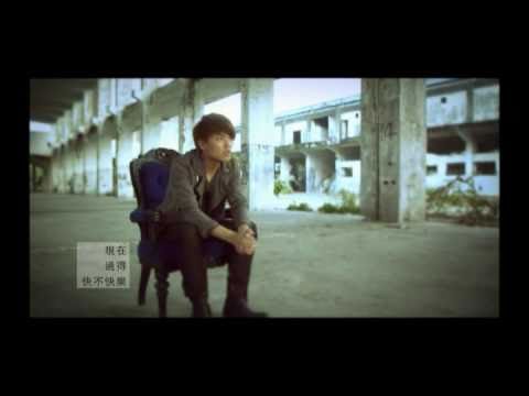 張心傑-出發官方HQ版MV