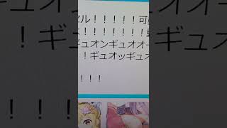 おちんちんアクセル1回戦使用音源