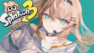 スプラ3┊︎X帯ちょっとイカを駆りたい気分でして【 にじさんじ / 五十嵐梨花 】
