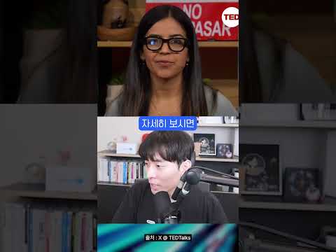 구글에서 야심차게 준비중이라는 스마트 장비 #shorts