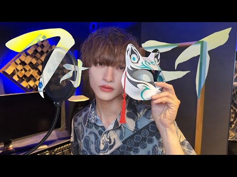 【歌ってみた】フォニイ/ 9bic 和泉颯人(cover)