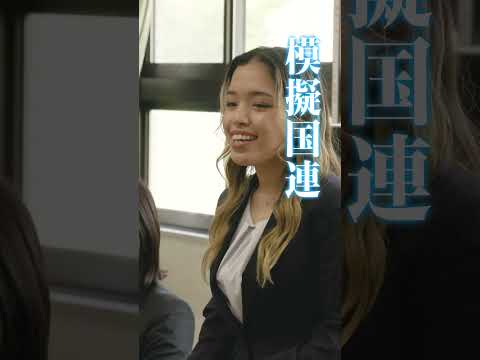 【神戸市外国語大学】イメージムービー