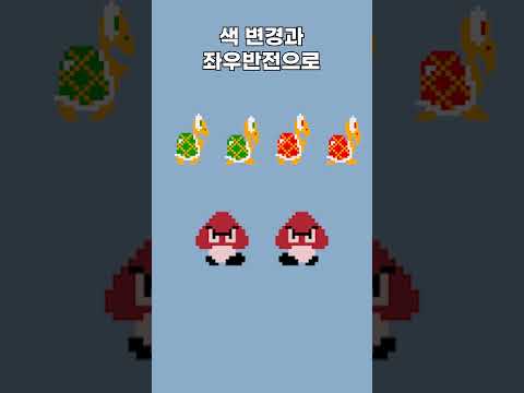 슈퍼마리오 40주년! 용량이 40KB밖에 안되는 비밀 밝혀져